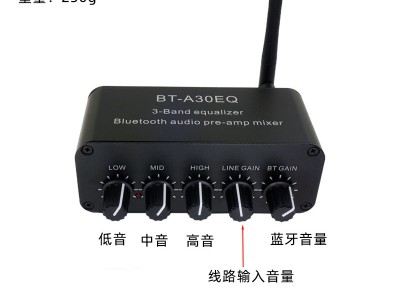 BT-A30EQ蓝牙<strong>音频放大器</strong>混音器带三段均衡器 3-Band EQ Bluetooth Audio Amp Mixer