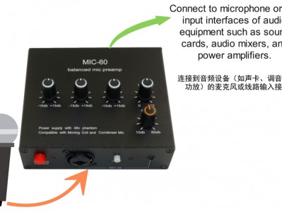 MIC-60平衡式麦克风放大器 Balanced microphone preamplifier