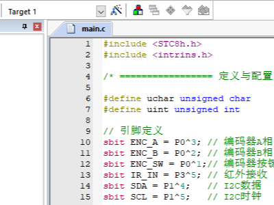 STC单片机添加头文件