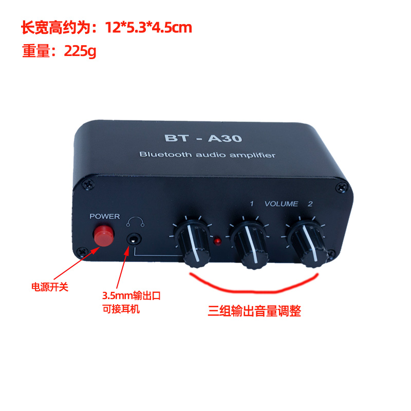 BT-A30蓝牙音频放大器 耳机放大器 音频分配器 Bluetooth Audio Receiving Preamplifier