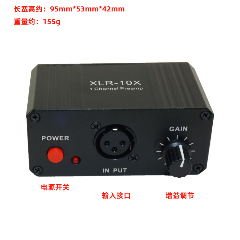 XLR-10单通道平衡式音频放大器